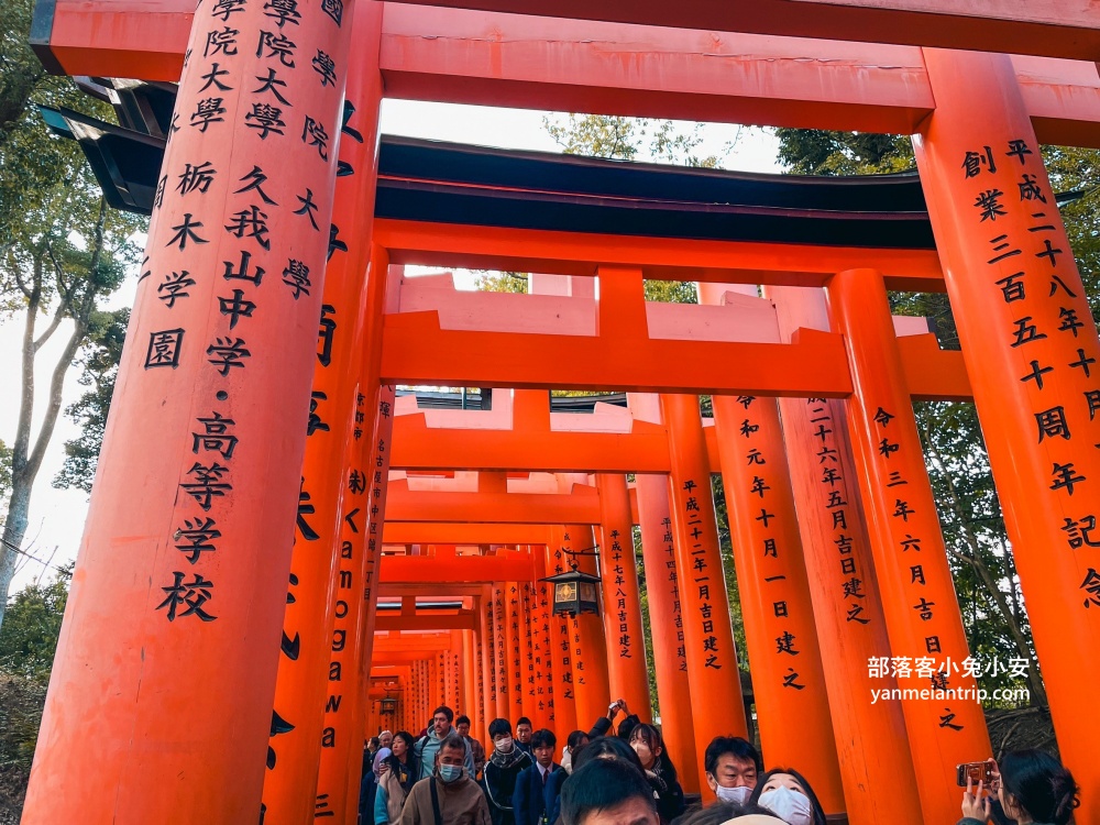 【京都】伏見稻荷大社，千本鳥居必拍🦊狐狸御守、交通方式、一日遊全攻略