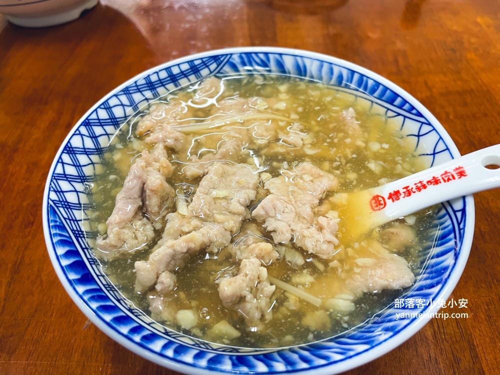 傳承蒜味肉羹，谷歌評論4.1顆星海產店，肉羹麵物美價廉又好吃