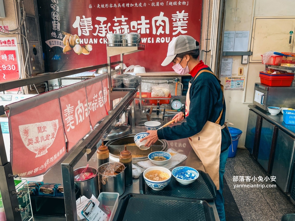 傳承蒜味肉羹，谷歌評論4.1顆星海產店，肉羹麵物美價廉又好吃