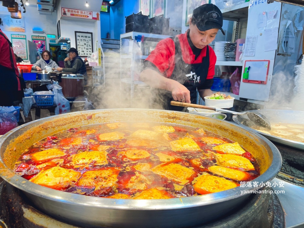 深坑必吃【古早厝臭豆腐】平日中午也客滿的高評價臭豆腐店，麻辣鴨血臭豆腐必點來吃