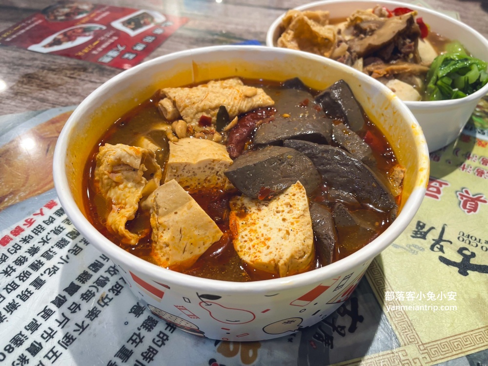 深坑必吃【古早厝臭豆腐】平日中午也客滿的高評價臭豆腐店，麻辣鴨血臭豆腐必點來吃