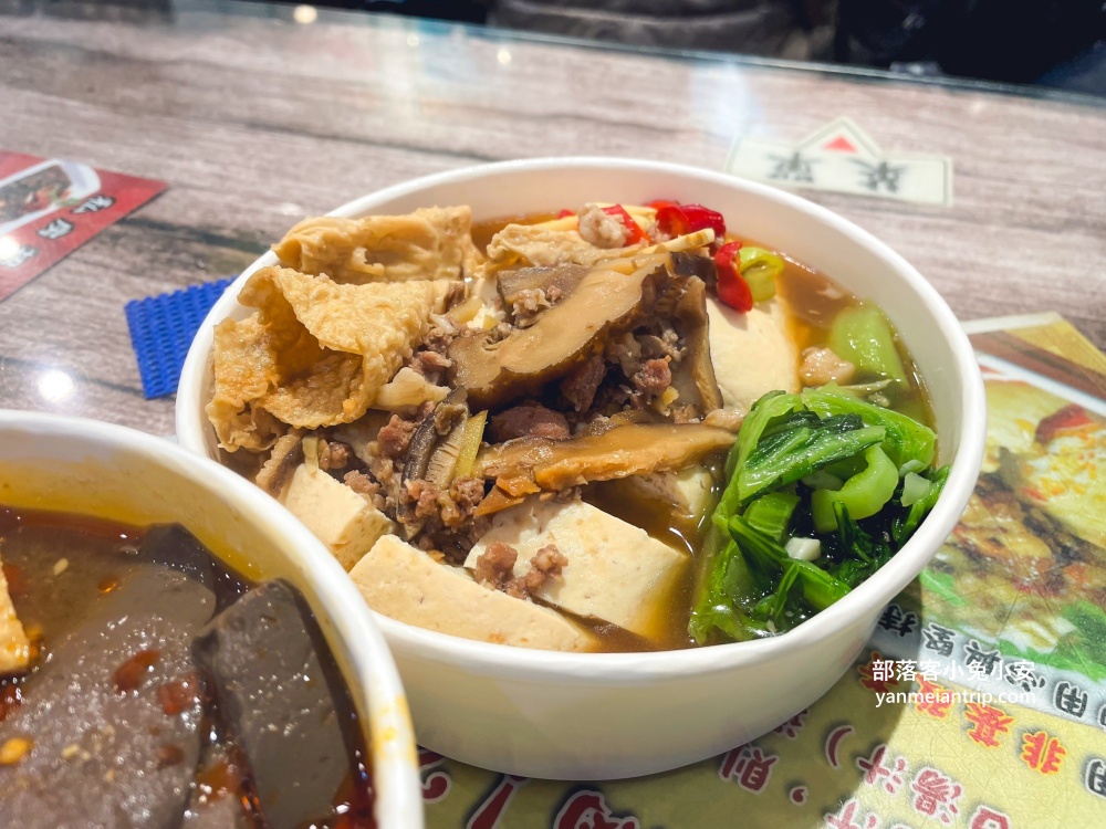 深坑必吃【古早厝臭豆腐】平日中午也客滿的高評價臭豆腐店，麻辣鴨血臭豆腐必點來吃