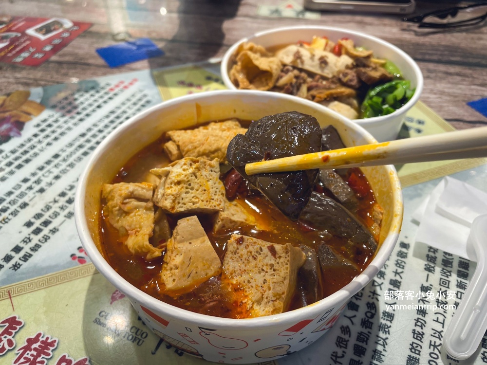 深坑必吃【古早厝臭豆腐】平日中午也客滿的高評價臭豆腐店，麻辣鴨血臭豆腐必點來吃