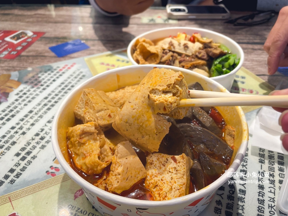 深坑必吃【古早厝臭豆腐】平日中午也客滿的高評價臭豆腐店，麻辣鴨血臭豆腐必點來吃