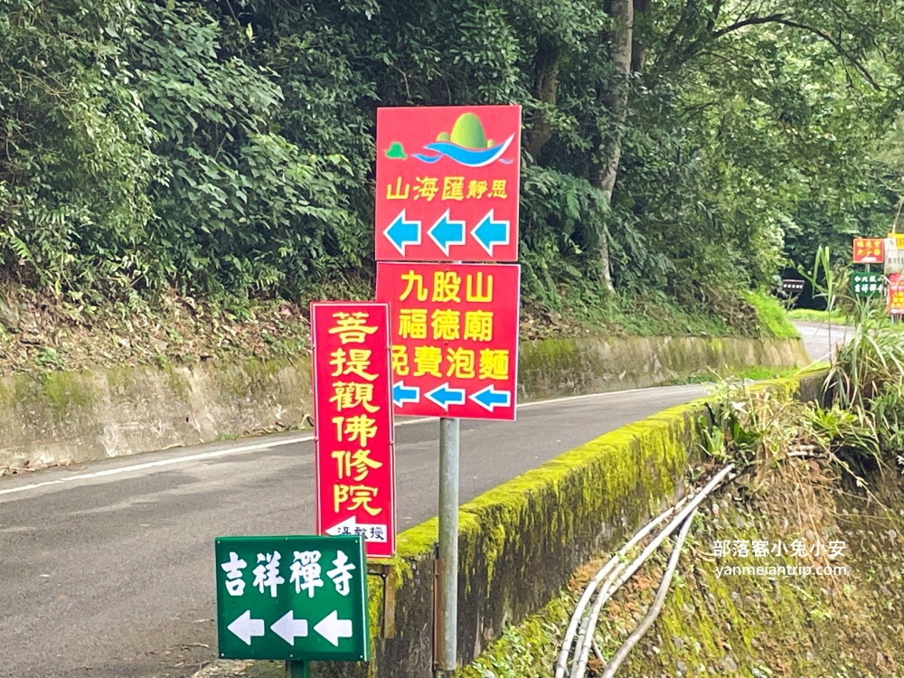 宜蘭泡麵土地公！九股山福德宮，有黑狗帶財的廟宇這樣參拜我教你