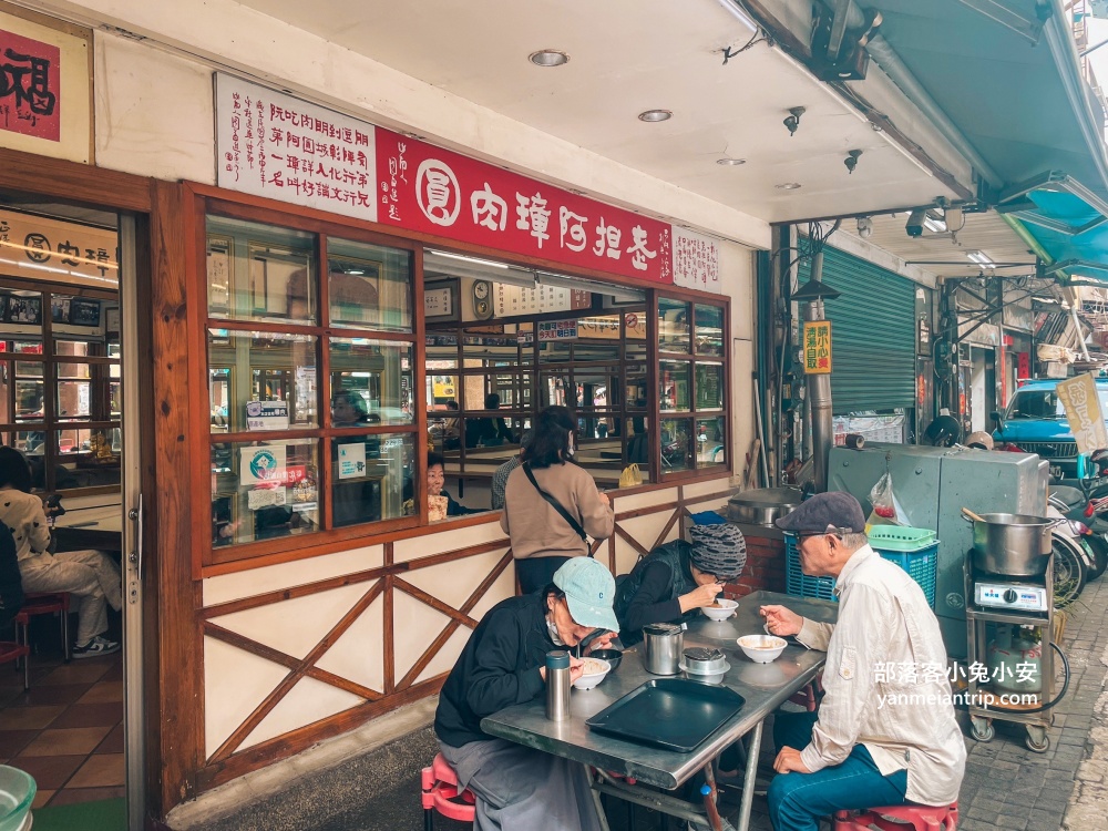 彰化長安街【阿璋肉圓】小巷子內的國宴級肉圓店。