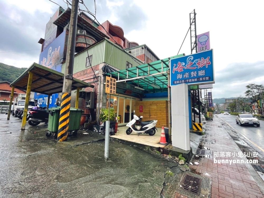 基隆最強生魚片！海之鄉海產餐廳，250元嗨吃40片生魚片真的好便宜 @小兔小安*旅遊札記