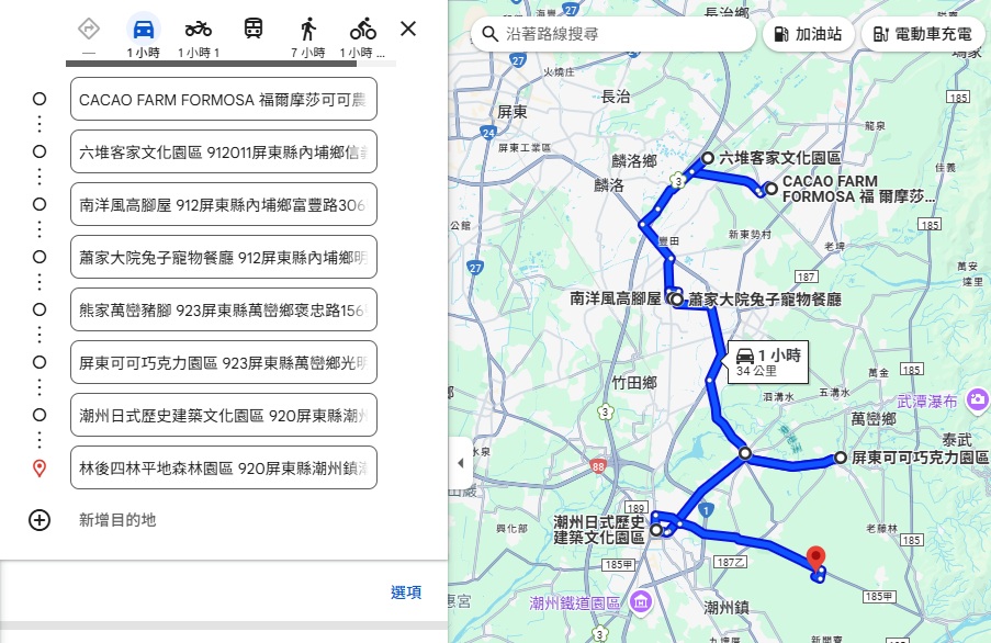 帶你玩【屏東內埔景點】順遊萬巒景點吃美食一日遊行程攻略