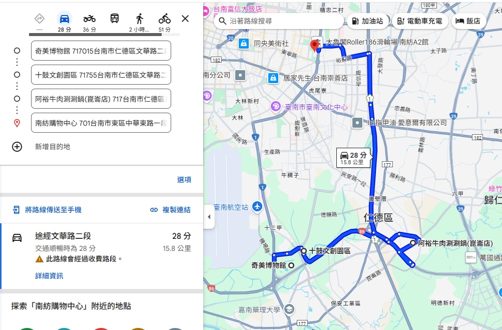 台南【奇美博物館】谷歌4.7顆星的超高評價美術館！