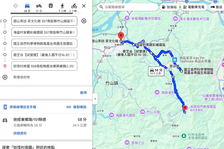 2025【溪頭景點】推薦必玩溪頭一日遊！美食、秘境、順遊景點全攻略
