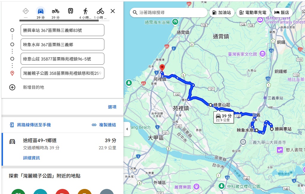 2025【苗栗親子景點】推薦35個帶小孩放風必玩地點總整理