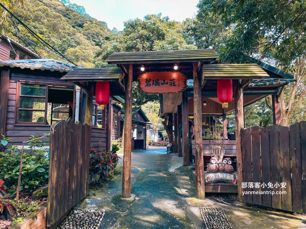 五股美食【碧瑤山莊庭園餐廳】有賣好吃白斬雞的平價木屋餐廳