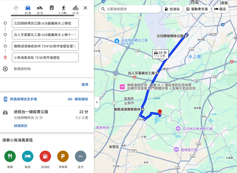 台南夢幻湖景秘境！小南海風景區吊橋步道、倒影美景一次看