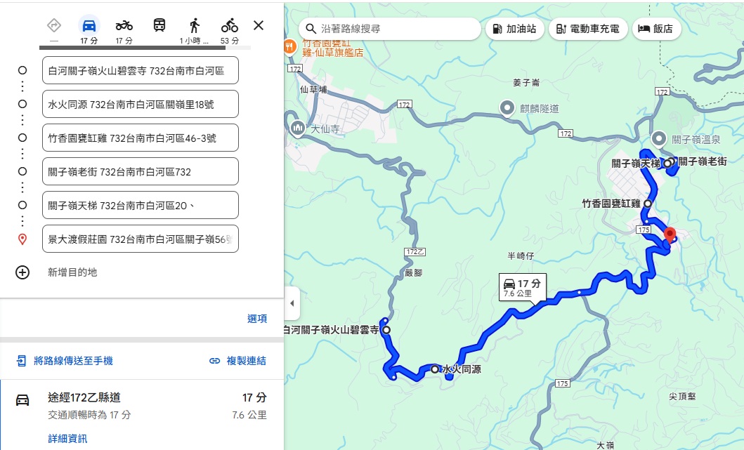 【2025台南關子嶺一日遊】12個關子嶺景點推薦，甕仔雞、湯屋、日式老街、天空步道，台南關子嶺旅遊攻略!