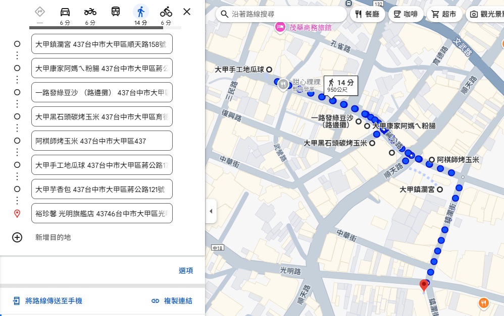 台中大甲美食懶人包｜鎮瀾宮周邊在地小吃推薦必吃攻略