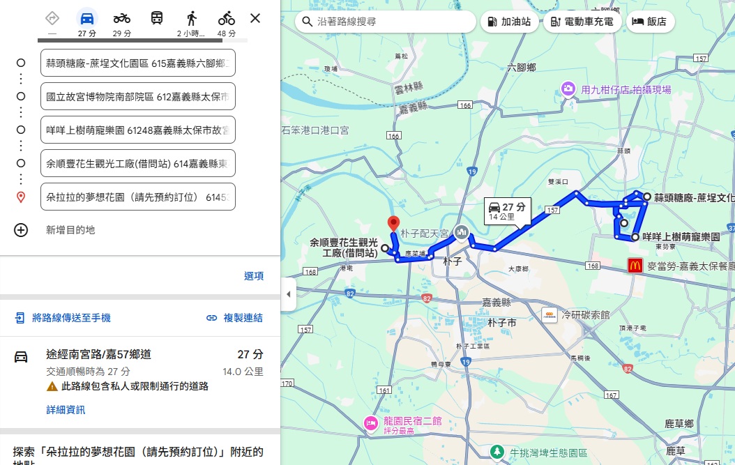 嘉義【故宮南院】戶外溜滑梯玩到室內親子遊戲區，附近景點及住宿全攻略