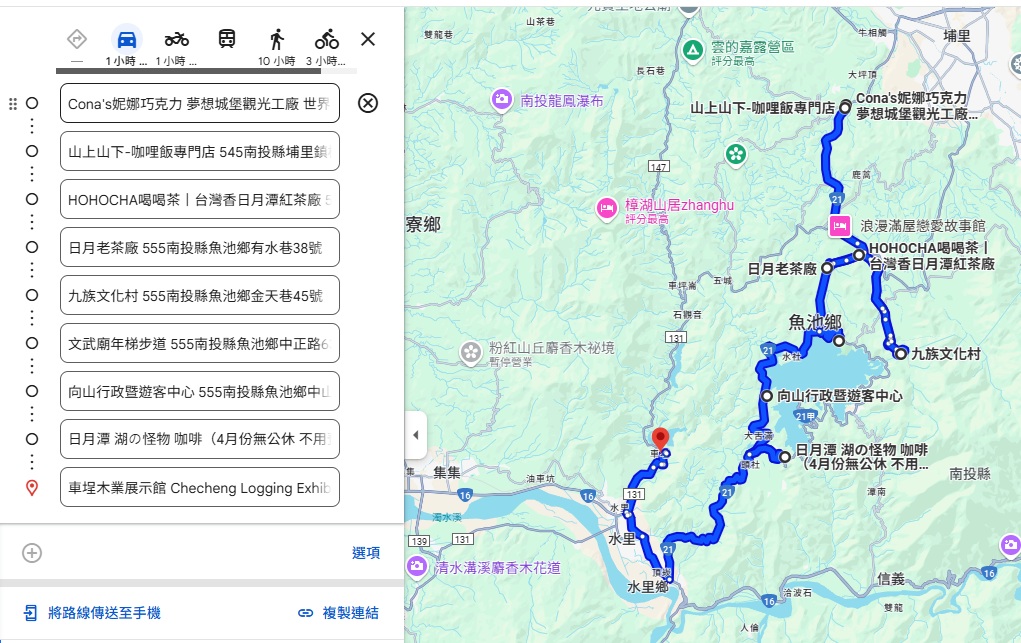 南投【日月潭景點】熱門日月潭一日遊、私房景點，環湖車道、親子觀光工廠全攻略!