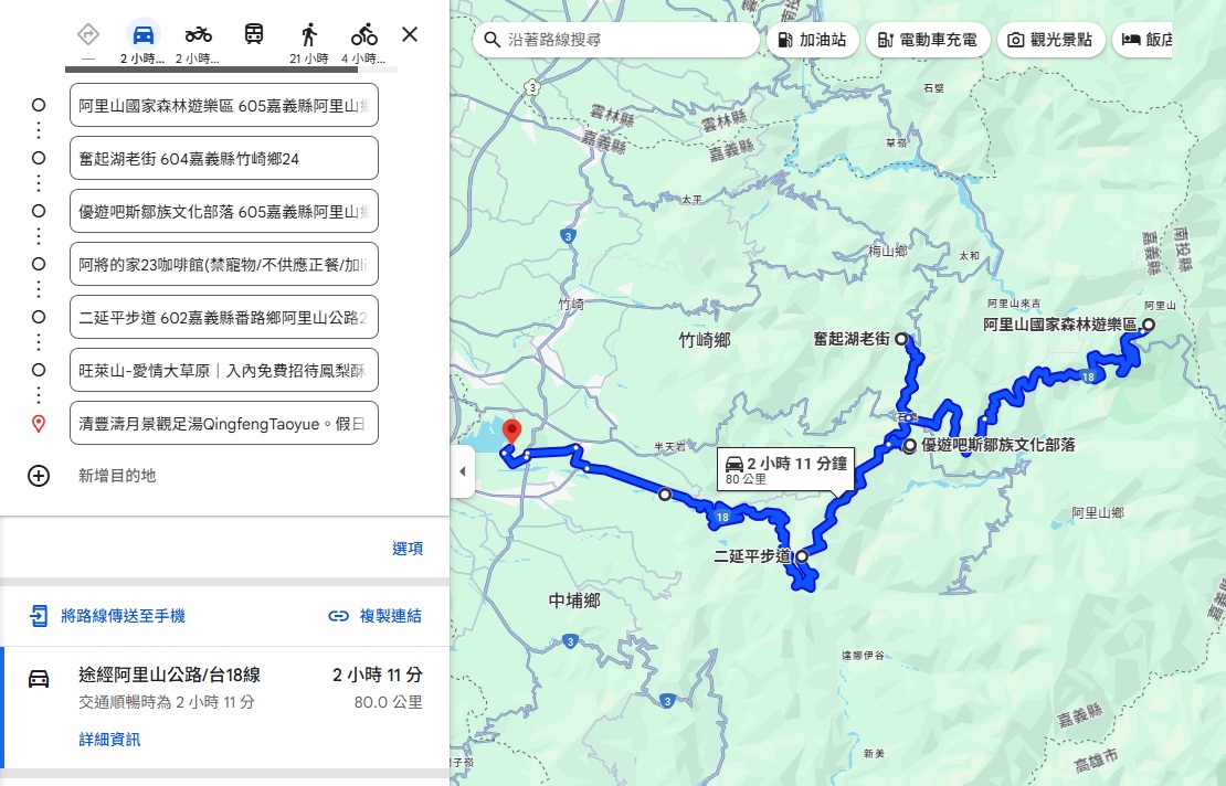 嘉義阿里山一日遊全攻略：森林步道、奮起湖老街、美食住宿一次看