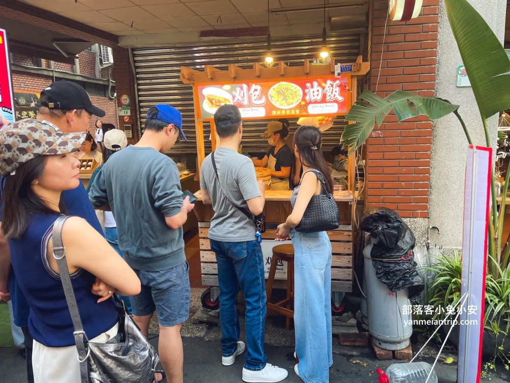 台北「大稻埕」盤點18個迪化街景點、美食、大稻埕一日遊全攻略