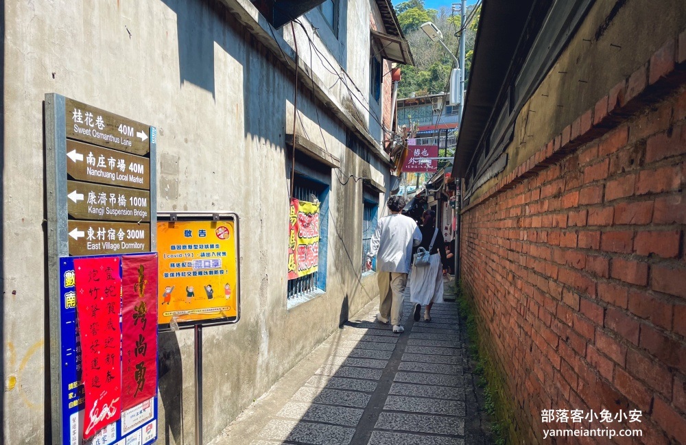 網站近期文章：【苗栗南庄一日遊攻略】客家美食、親子景點、私房玩法一次收錄！