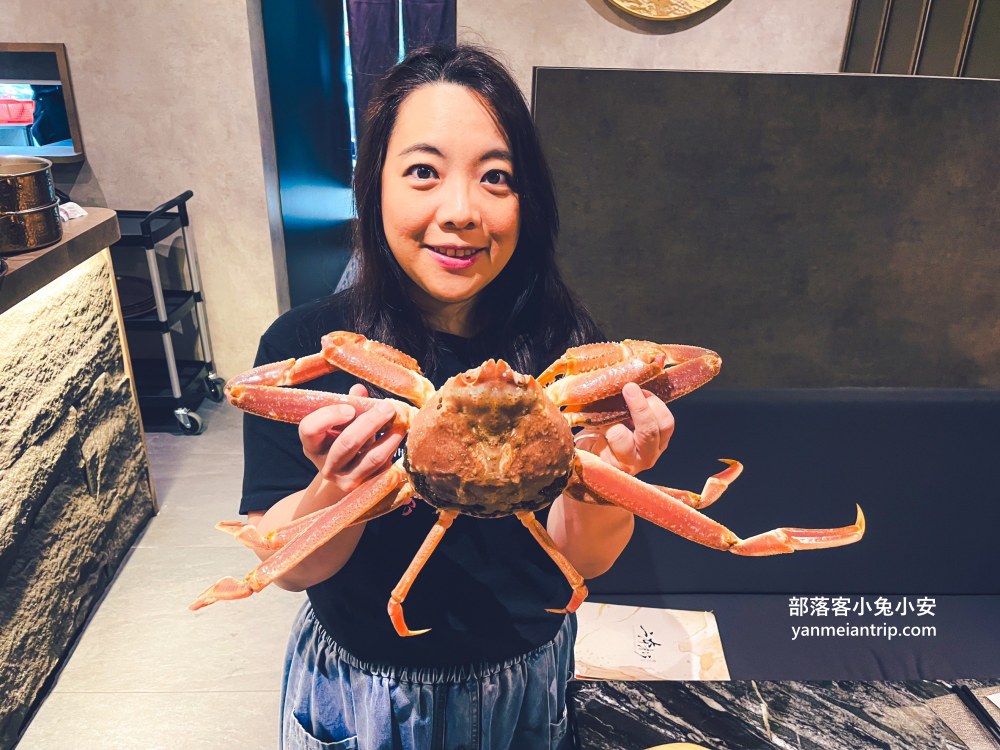 台北大安區【二本松涮涮屋】北海道松葉蟹專門店，來自日本二本松頂級鍋物名店