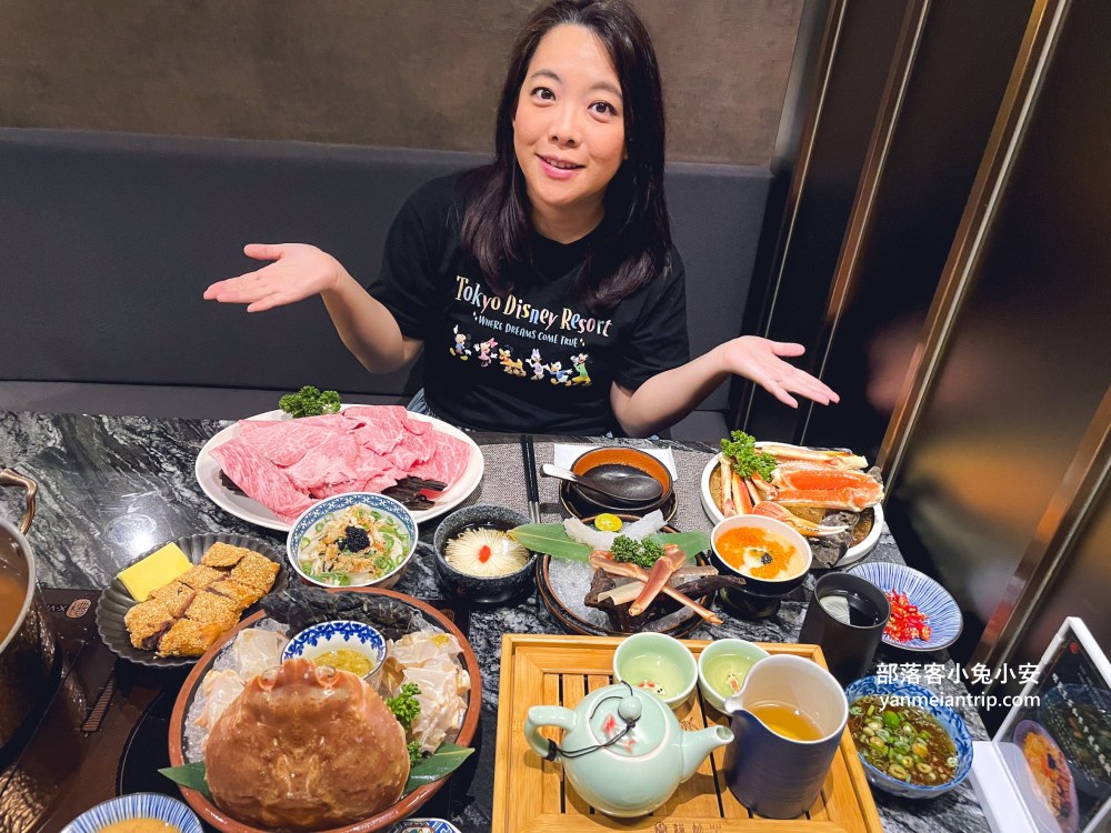 台北大安區【二本松涮涮屋】北海道松葉蟹專門店，來自日本二本松頂級鍋物名店