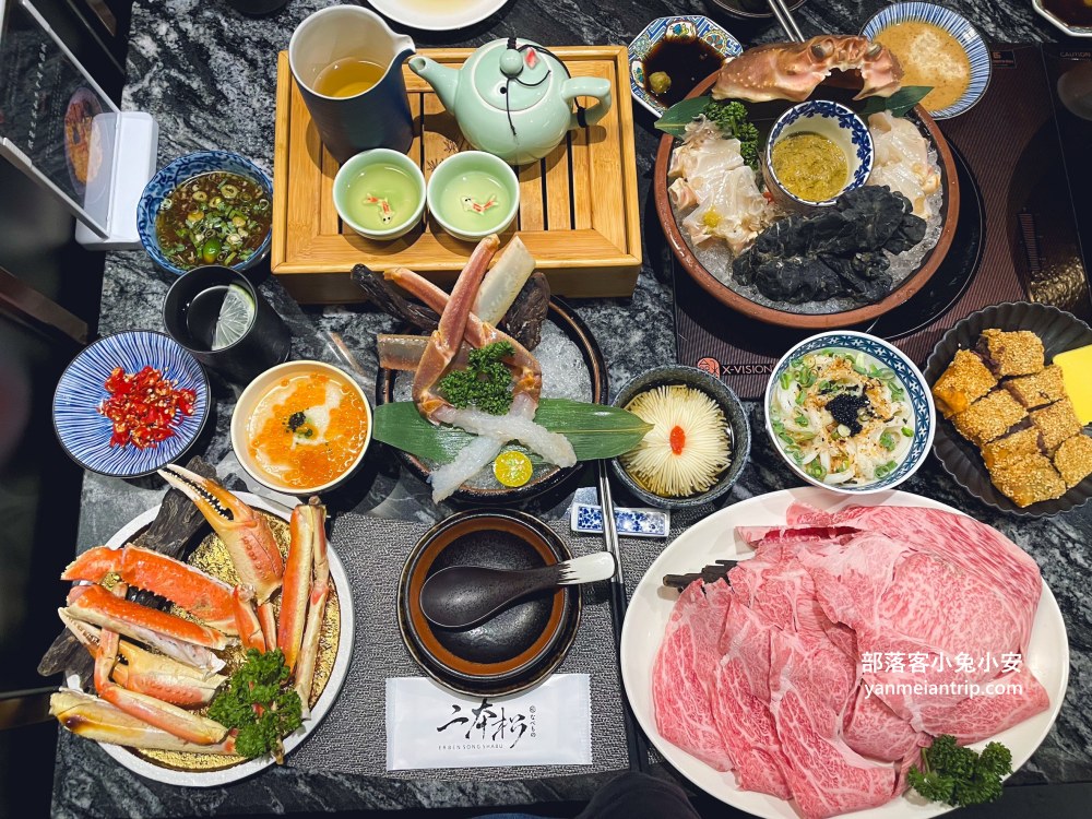 台北大安區【二本松涮涮屋】北海道松葉蟹專門店，來自日本二本松頂級鍋物名店