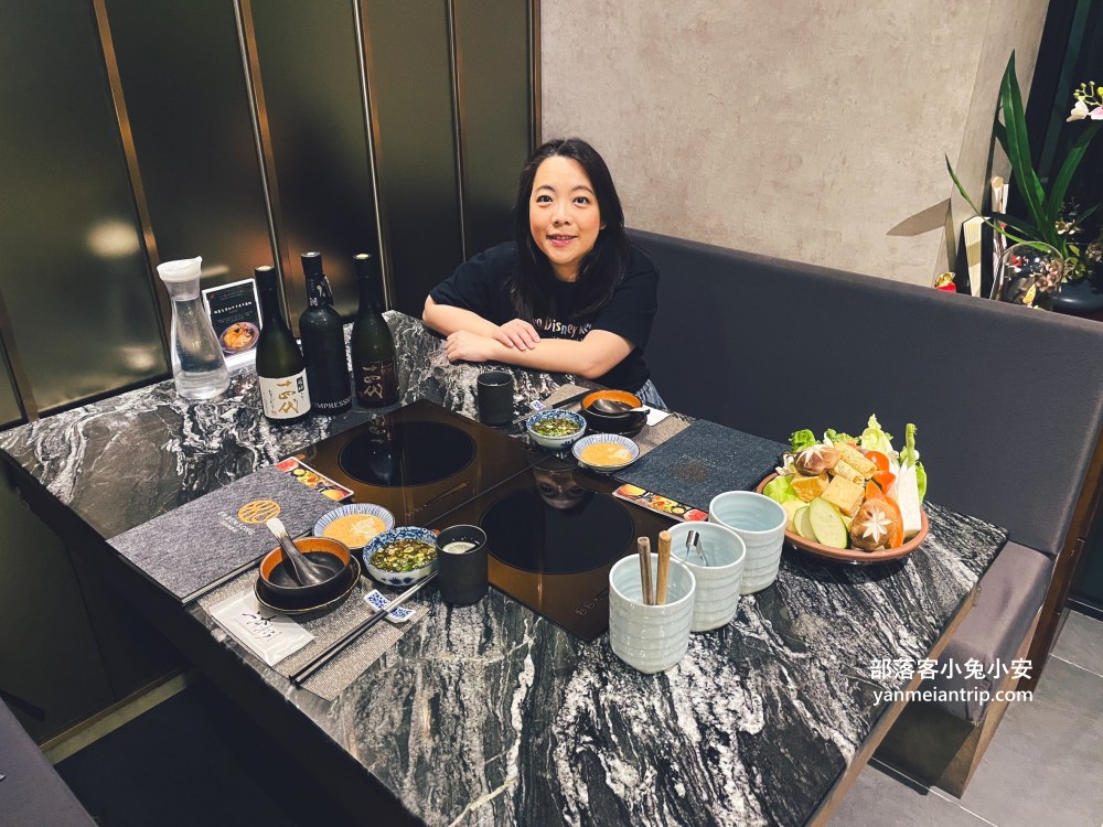 台北大安區【二本松涮涮屋】北海道松葉蟹專門店，來自日本二本松頂級鍋物名店