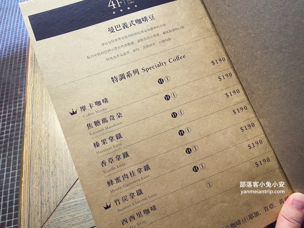 台北中正區【4F劇場咖啡】老滋老味中山堂咖啡店，約會好地方