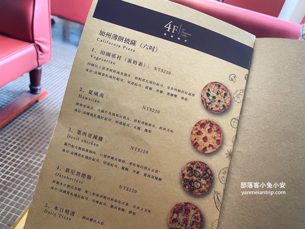 台北中正區【4F劇場咖啡】老滋老味中山堂咖啡店，約會好地方