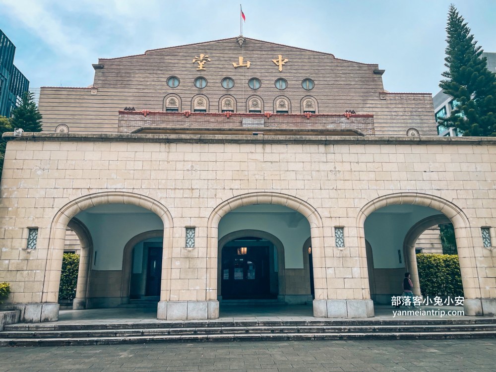 台北中正區【4F劇場咖啡】老滋老味中山堂咖啡店，約會好地方