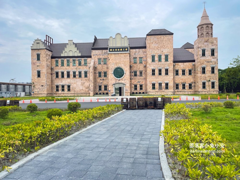 南投【南投酒廠】藏在山裡的威士忌城堡，入園免費品酒有夠讚