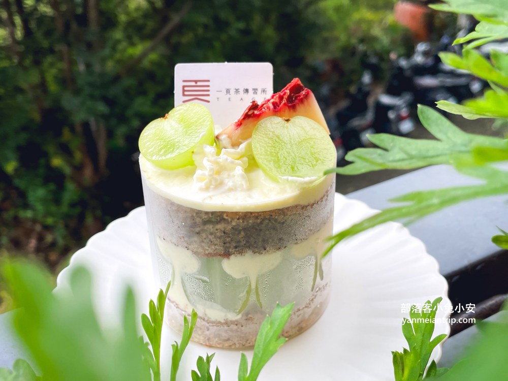 HUGOSUM和菓森林紅茶莊園｜半日茶師小旅行，TEAGE一頁茶傳習所DIY紅茶體驗真好玩