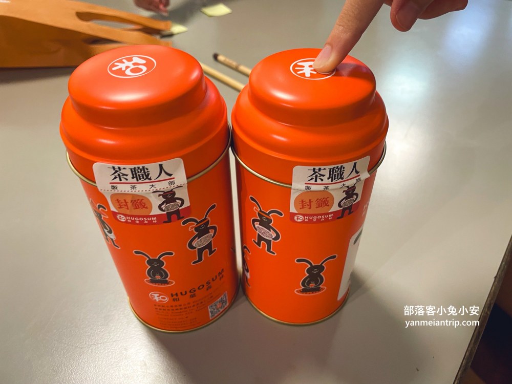 HUGOSUM和菓森林紅茶莊園｜半日茶師小旅行，TEAGE一頁茶傳習所DIY紅茶體驗真好玩