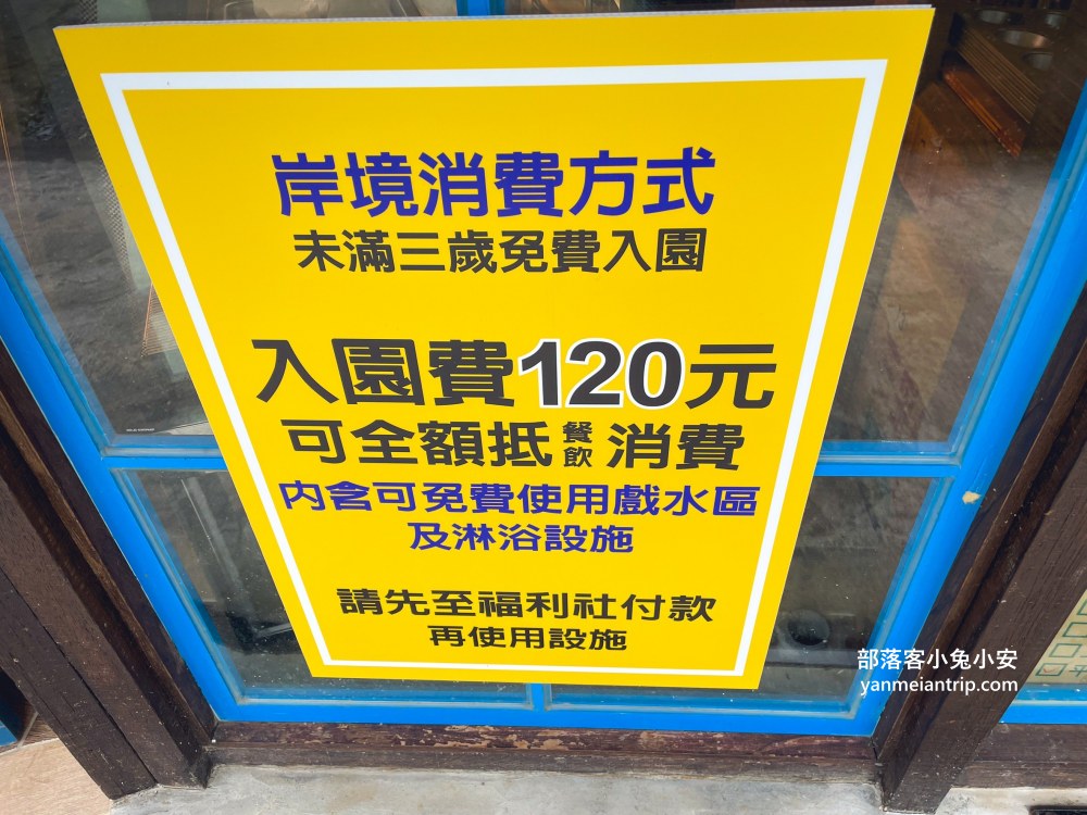 【岸境濕地莊園】森林系咖啡秘境＋山泉戲水池超療癒！