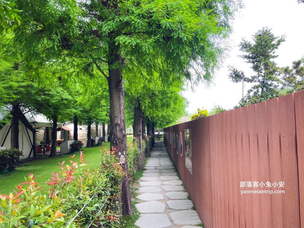 水与松森林莊園(水與松萌萌園)門票+禮物兌換券+星巴克抵用金(優惠)