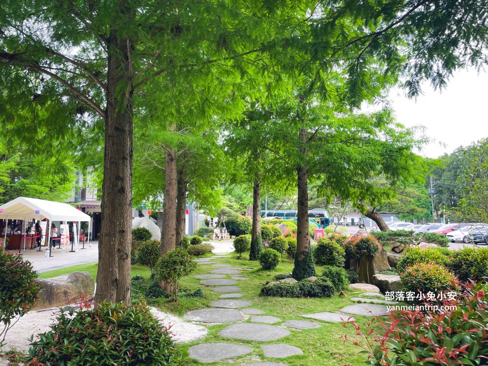 水与松森林莊園(水與松萌萌園)門票+禮物兌換券+星巴克抵用金(優惠)