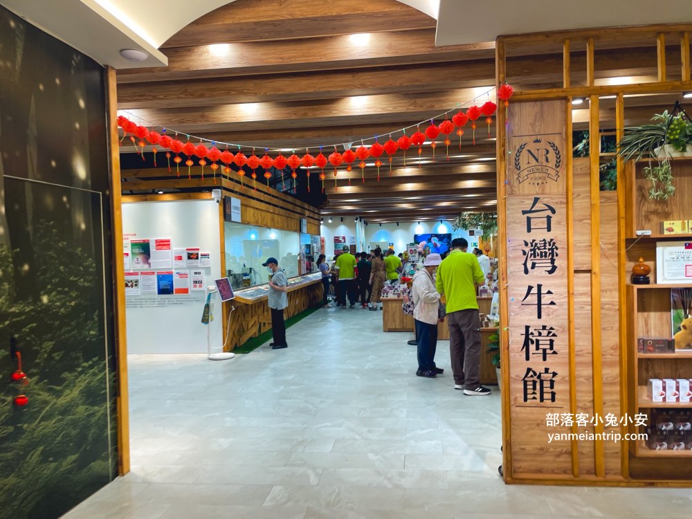 水与松森林莊園(水與松萌萌園)門票+禮物兌換券+星巴克抵用金(優惠)