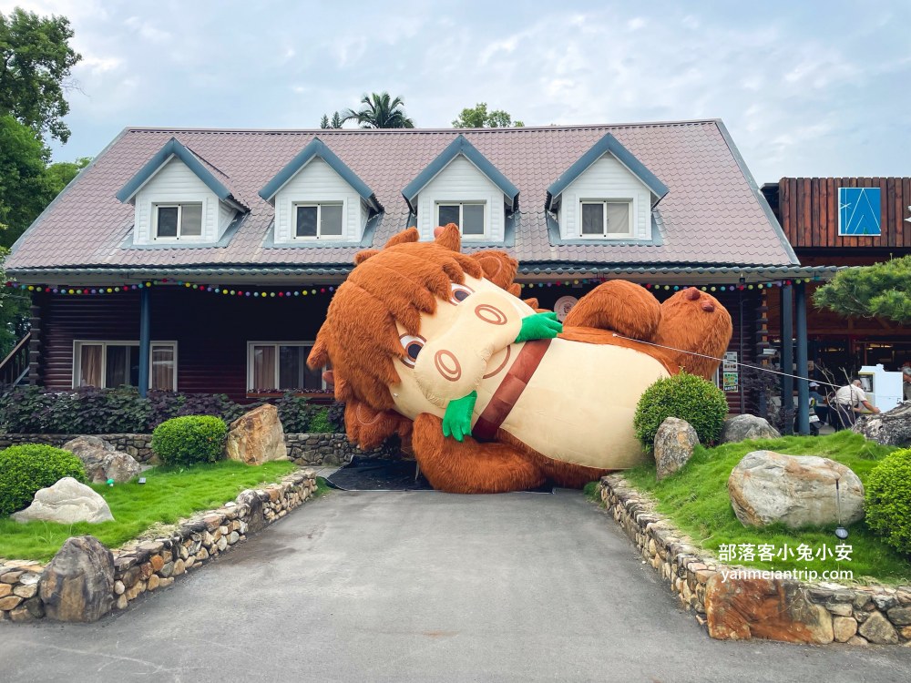水与松森林莊園(水與松萌萌園)門票+禮物兌換券+星巴克抵用金(優惠)