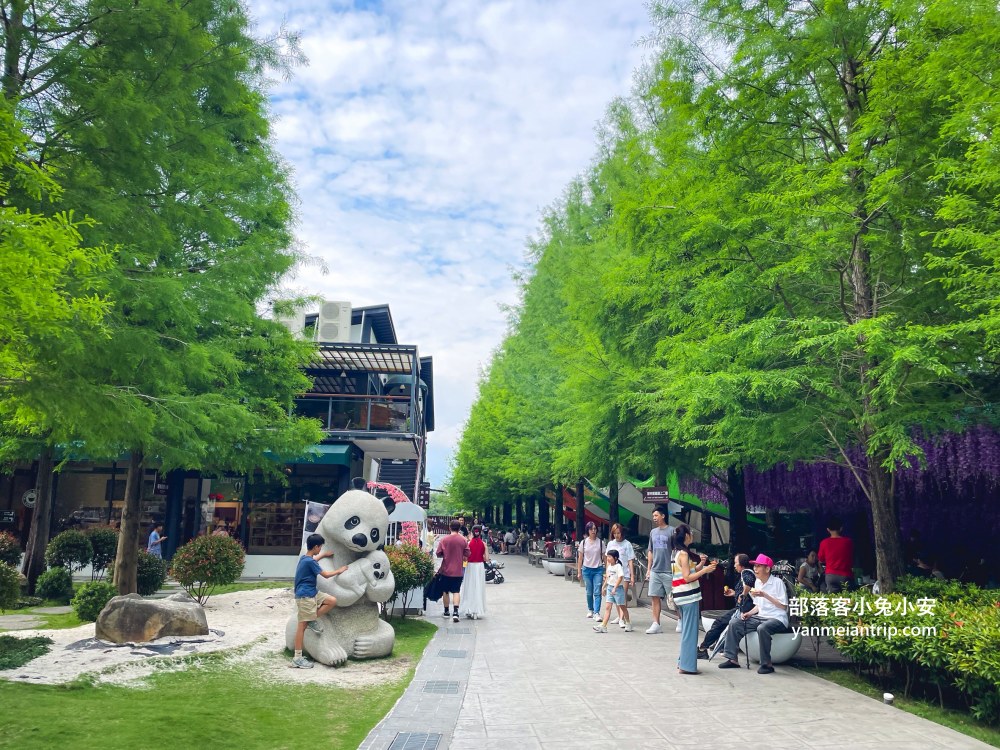 水与松森林莊園(水與松萌萌園)門票+禮物兌換券+星巴克抵用金(優惠)