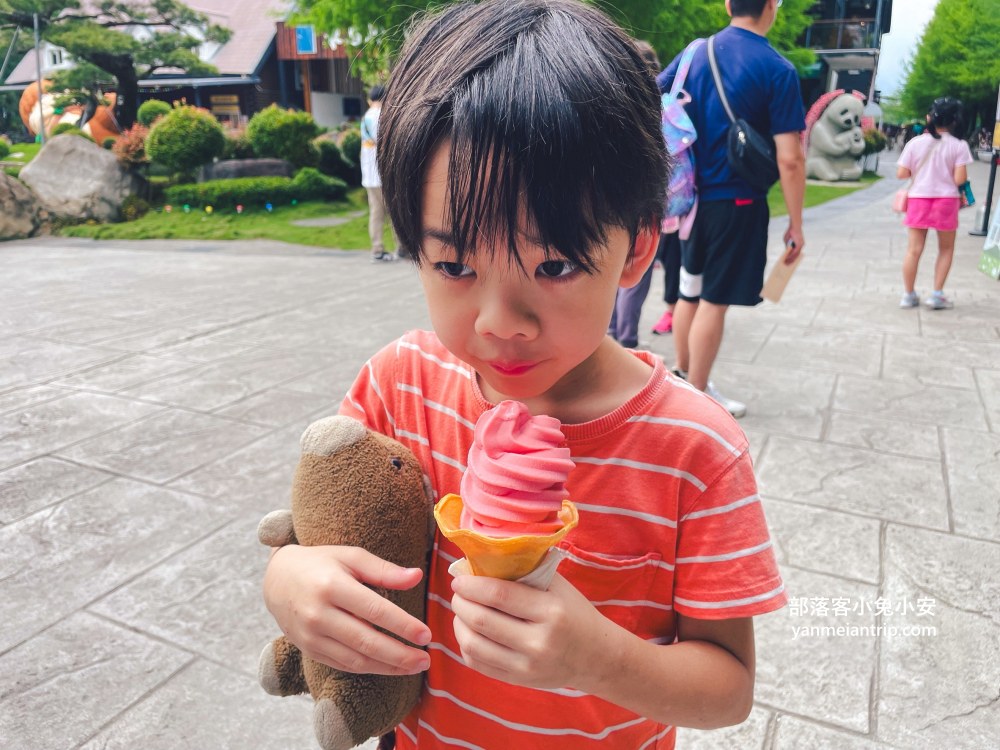 水与松森林莊園(水與松萌萌園)門票+禮物兌換券+星巴克抵用金(優惠)