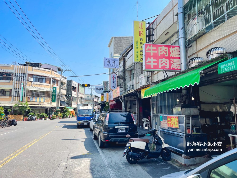 嘉義【新港福玉牛肉湯】超高CP值牛雜湯，白飯淋上滷汁一定要吃！
