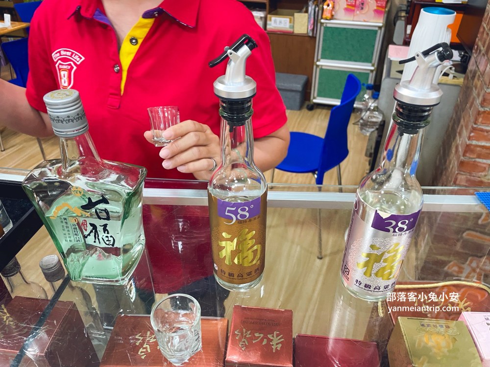 雲林【福祿壽觀光酒廠】免門票入園參觀，還有十幾種酒類可試飲