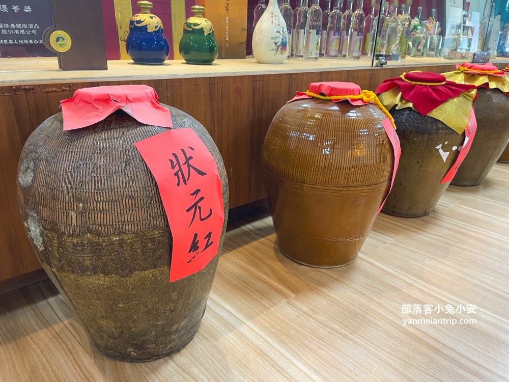 雲林【福祿壽觀光酒廠】免門票入園參觀，還有十幾種酒類可試飲