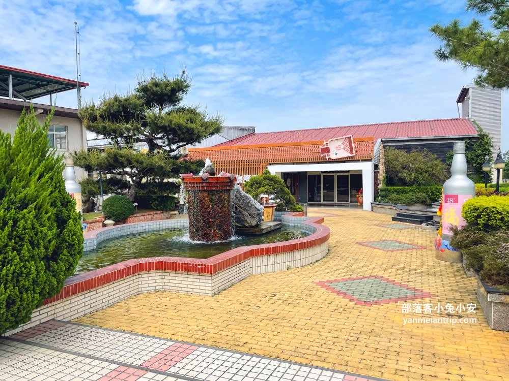 雲林【福祿壽觀光酒廠】免門票入園參觀，還有十幾種酒類可試飲