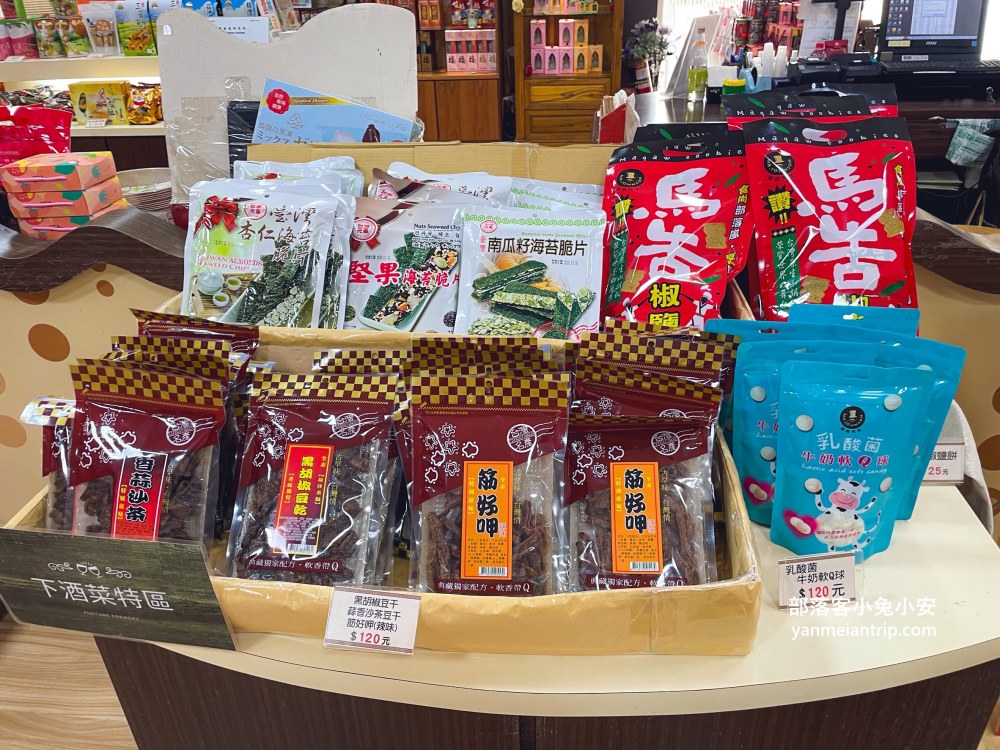 雲林【福祿壽觀光酒廠】免門票入園參觀，還有十幾種酒類可試飲