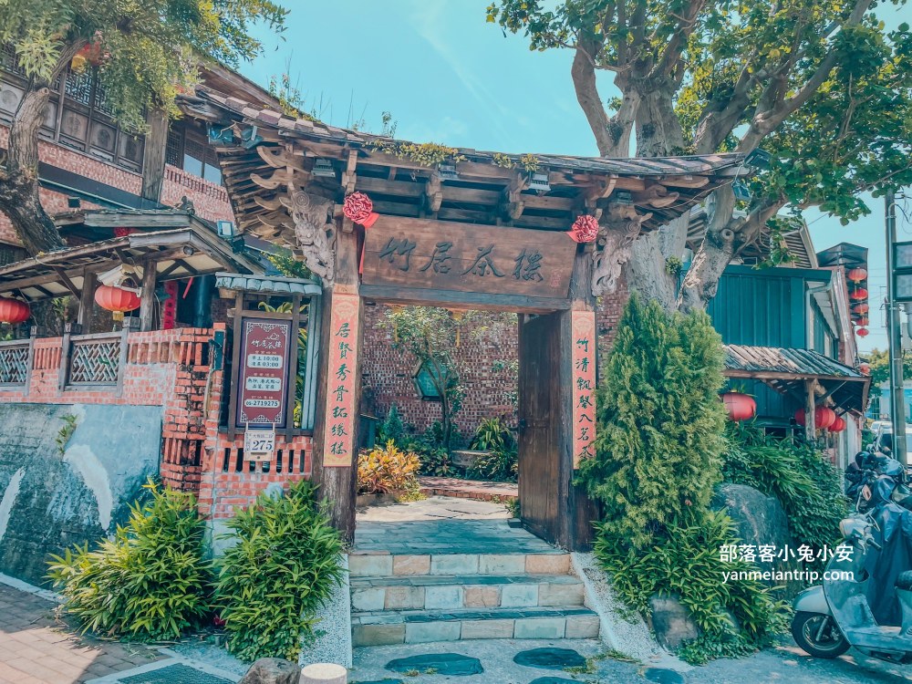 嘉義【竹居茶樓】非常好拍照的小江南煙雨閣樓