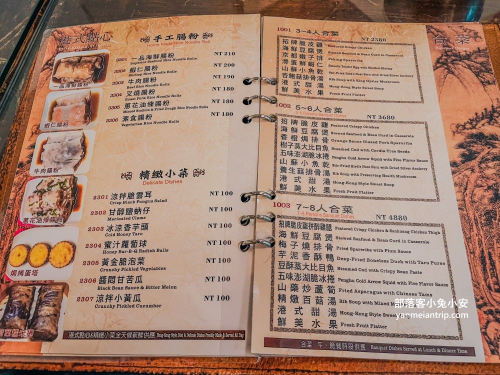 嘉義【竹居茶樓】非常好拍照的小江南煙雨閣樓