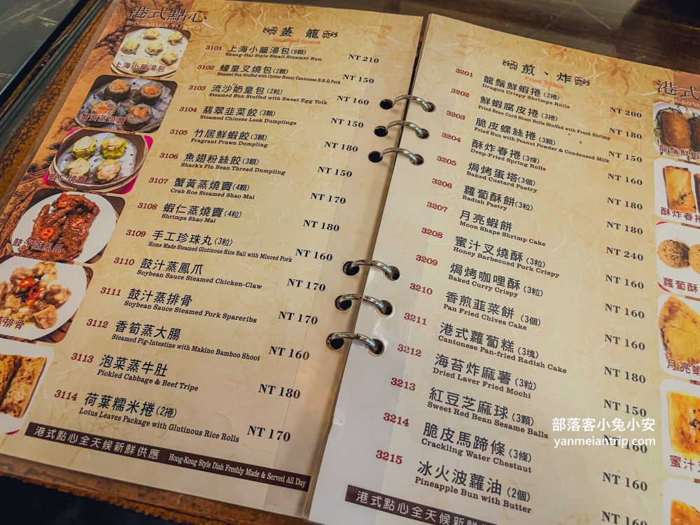 嘉義【竹居茶樓】非常好拍照的小江南煙雨閣樓