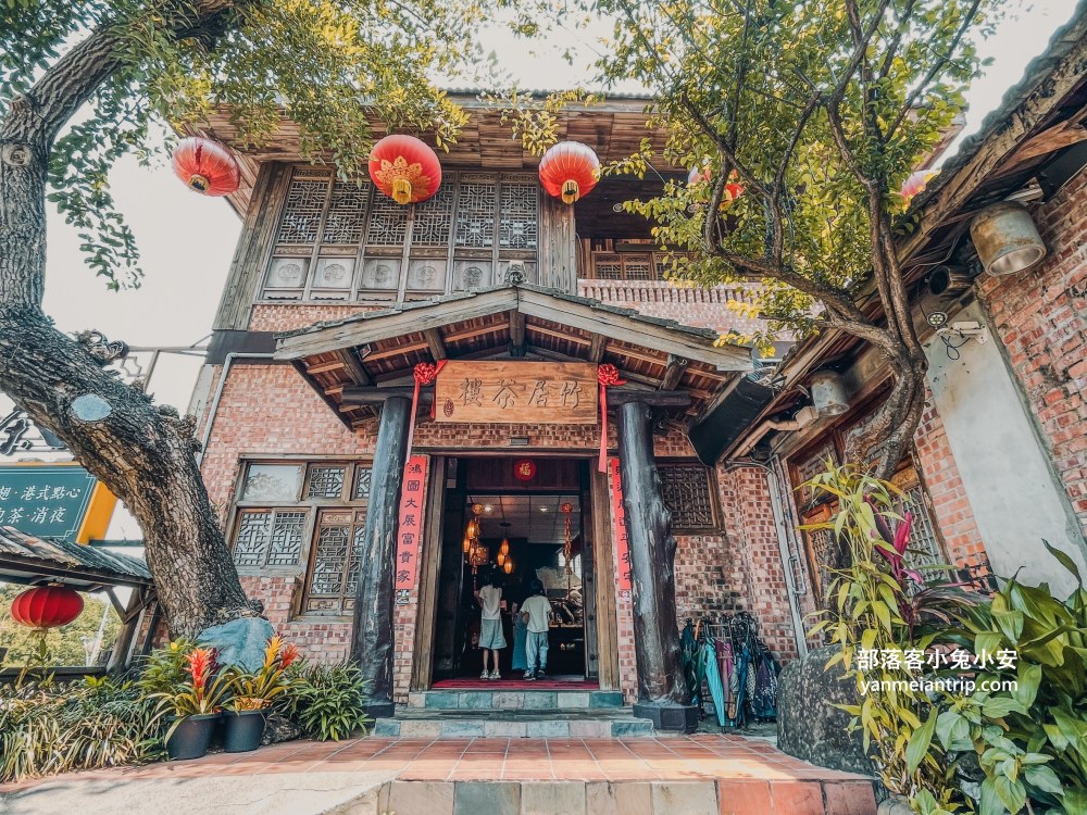 嘉義【竹居茶樓】非常好拍照的小江南煙雨閣樓